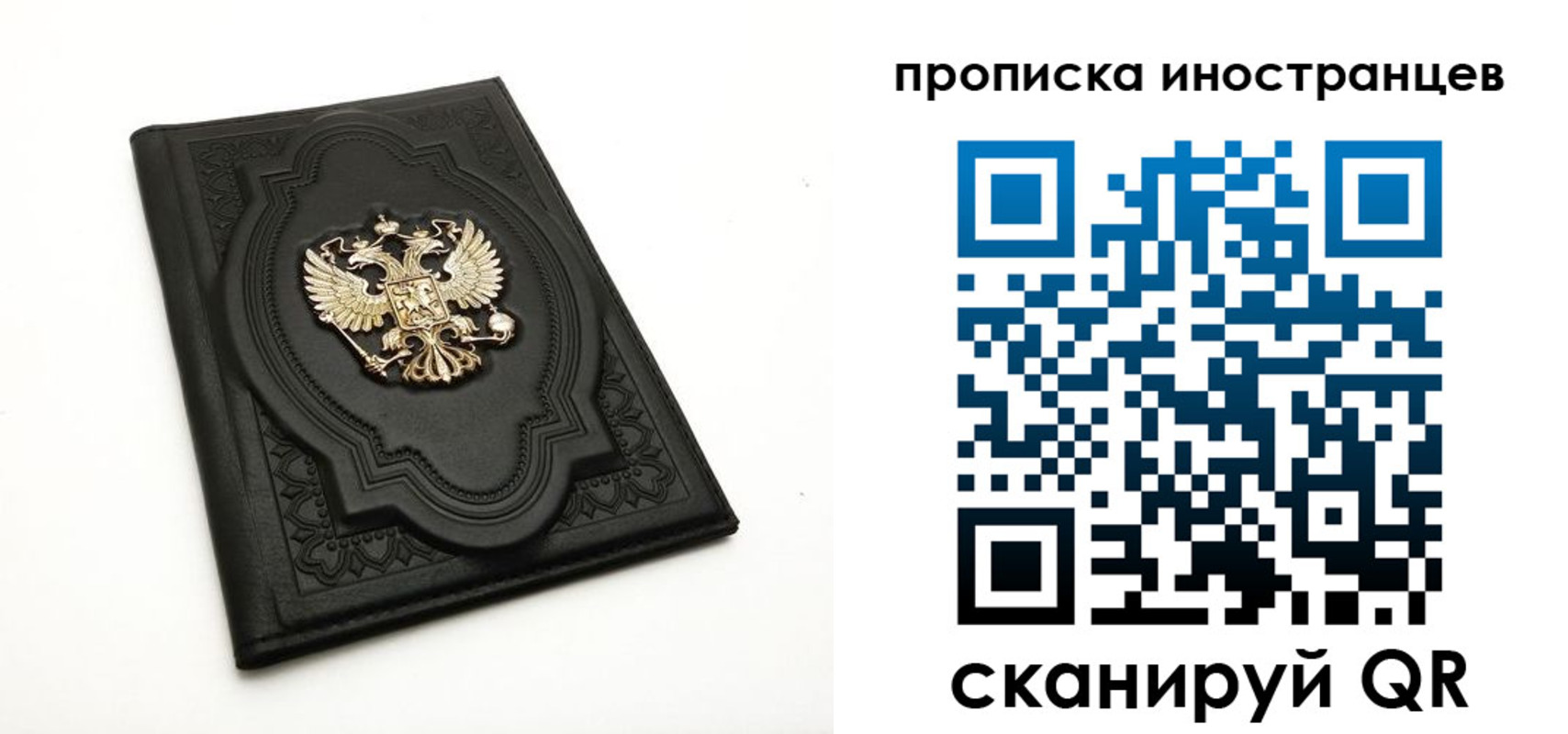 прописка иностранных граждан в Майкопе