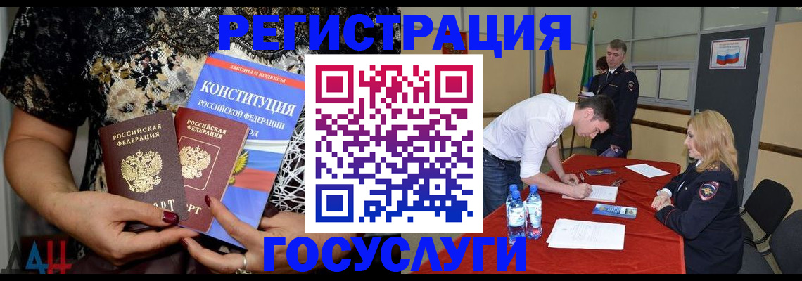 прописка от собственника в Майкопе